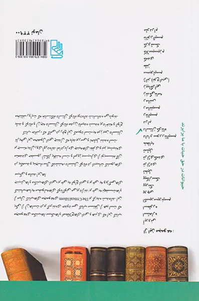 داستان کوتاه
